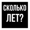 Стики из 27