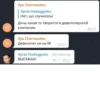IC IC Ilya Chernoudov Ayrat Hudaygulov Нет, шо случилось! Дичь какая то творится в девелоперской компании Ilya Chernoudov Девелопят не на f# 20:21 Ayrat Hudaygulov ВЫЕЗЖАЮ биллионер 1 20:21 20:21