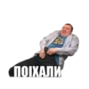 wat 29