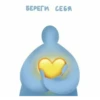 Стикеры 30
