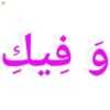 Xrani_Vas_Allah 6
