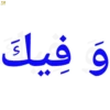 Xrani_Vas_Allah 7