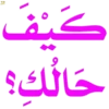 Xrani_Vas_Allah 10