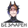 Рик @colored_emotions 11