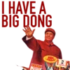 Long Live Chairman Mao 12