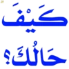 Xrani_Vas_Allah 12