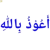 Xrani_Vas_Allah 13