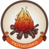 УЮТНЕНЬКО