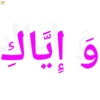 Xrani_Vas_Allah 14