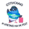 Objetivos del festival 10