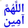 Xrani_Vas_Allah 15