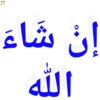 Xrani_Vas_Allah 16