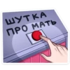 Рик @colored_emotions 19