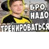 Стикеры @stickrubot @textmeru_bot 7