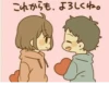 Couple ( @Stillae ) 19