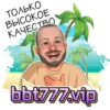 ТОЛЬКО ВЫСОКОЕ КАЧЕСТВО