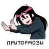 Мори @colored_emotions 19
