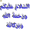 Xrani_Vas_Allah 18
