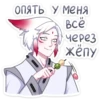 Опять у меня Всё Через Xeny