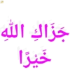Xrani_Vas_Allah 19