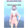 дед мороз принял исламо Elizabeth_Bobowa (902)