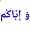 Xrani_Vas_Allah 21