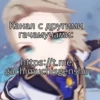 Стики из @Anonymnyi_chat_bot 24