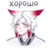 xopowo