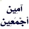 Xrani_Vas_Allah 22