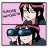 Мори @colored_emotions 27