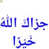 Xrani_Vas_Allah 24