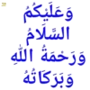 Xrani_Vas_Allah 25