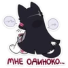 Больше стиков тут: @stikery4 7