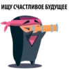 Black Ninja @stickersb2b 5