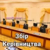 Сторінки (интеровамоление Ониг Голльній на 36ip Керівництва