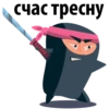 Black Ninja @stickersb2b 7