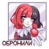 Маф @colored_emotions 7