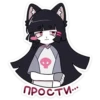 Больше стиков тут: @stikery4 15