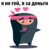 Black Ninja @stickersb2b 9