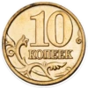 Dinero ruso 7