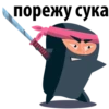 Black Ninja @stickersb2b 10