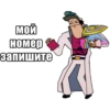 JoJo КРЫСОЛОВЫ ЗВЁЗДНОЙ ПЫЛИ / Запомни менR 8