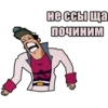 JoJo КРЫСОЛОВЫ ЗВЁЗДНОЙ ПЫЛИ / Запомни менR 9
