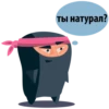 Black Ninja @stickersb2b 12