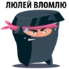 Black Ninja @stickersb2b 13