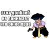 JoJo КРЫСОЛОВЫ ЗВЁЗДНОЙ ПЫЛИ / Запомни менR 14