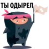 Black Ninja @stickersb2b 15