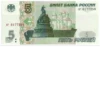 Dinero ruso 9