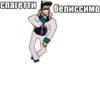 Jojo Cringe Crimson / Запомни МенR 7