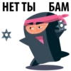 Black Ninja @stickersb2b 17